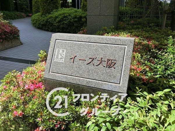 イーズ大阪　プルミエの森　中古マンション