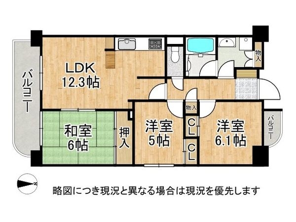 キングマンション今福鶴見 中古マンション