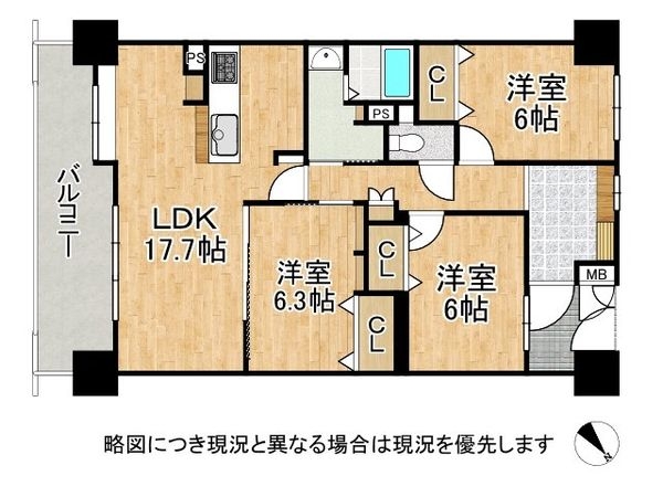 ロイヤルメドゥ都島　中古マンション