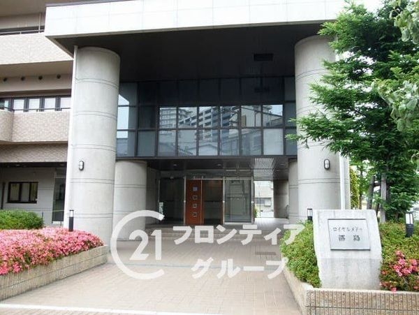 ロイヤルメドゥ都島　中古マンション