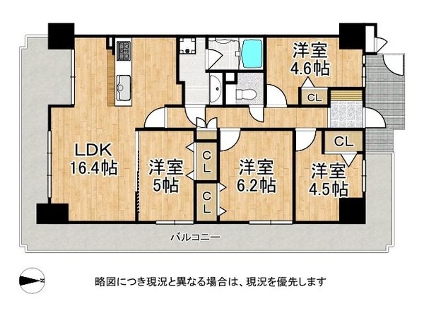 四季彩都くすのき館　中古マンション