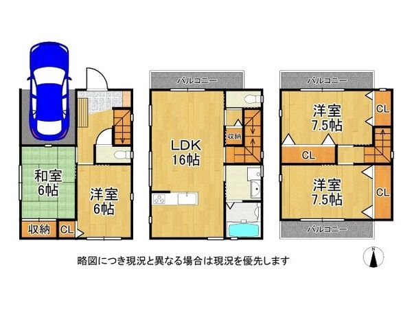 大東市明美の里町の中古一戸建て