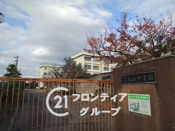 大東市明美の里町の中古一戸建て(大東市立北条中学校)