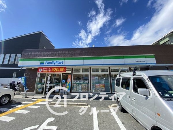 大東市明美の里町の中古一戸建て(ファミリーマート大東南楠の里店)
