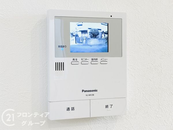 大東市明美の里町の中古一戸建て