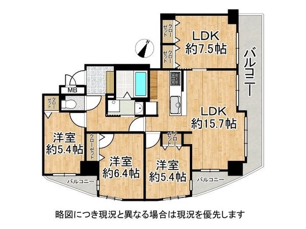 インテリジェントシティ　中古マンション