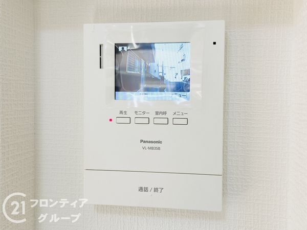 守口市竹町の中古一戸建て