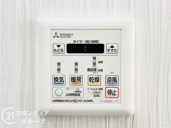 守口市竹町の中古一戸建て