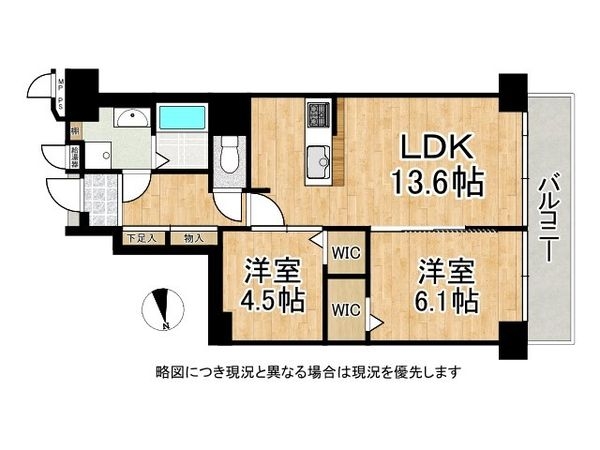守口スカイハイツ　中古マンション