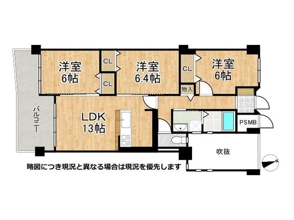 京橋南コーポ１号棟　中古マンション