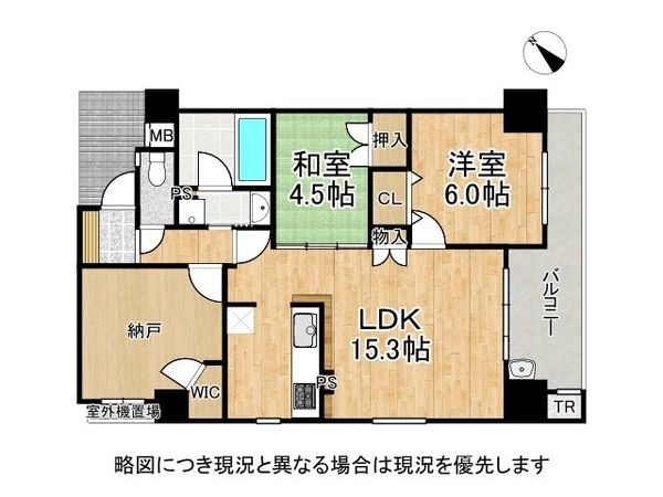サンメゾン守口ミンスターコート　中古マンション