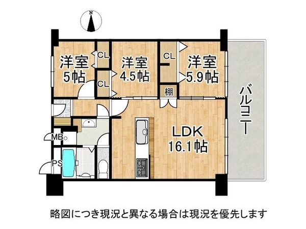 コスモハイツ甲子園　中古マンション