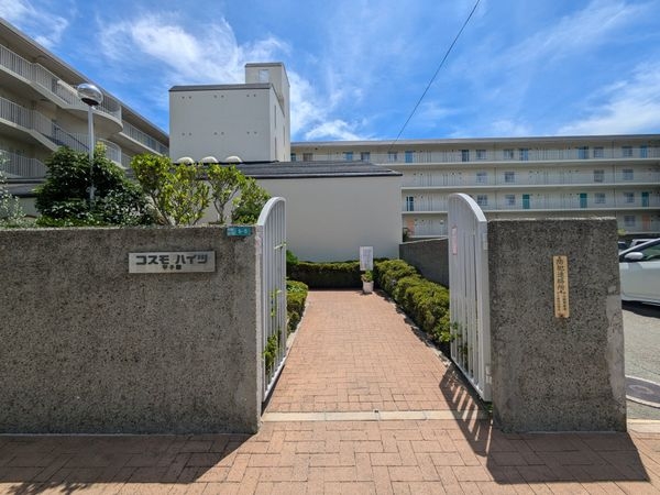 コスモハイツ甲子園　中古マンション