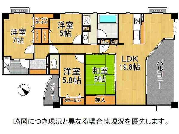 アンビエント雲雀丘花屋敷　中古マンション