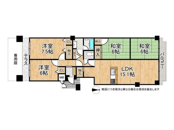 グラン・ドムール甑岩　中古マンション
