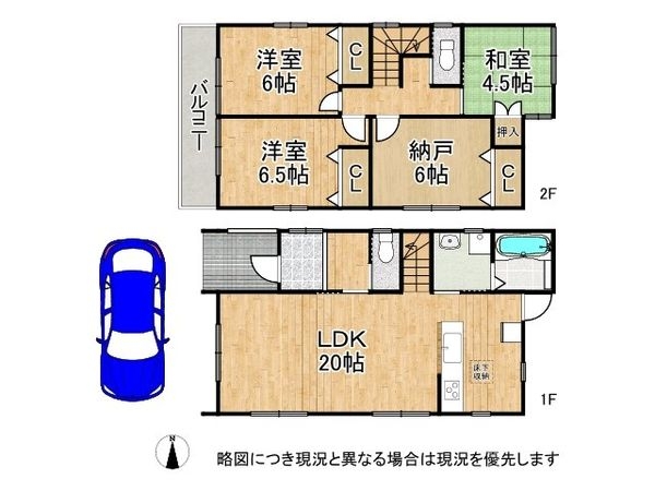 宝塚市泉町　中古一戸建て