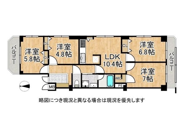 親王塚マンション　中古マンション