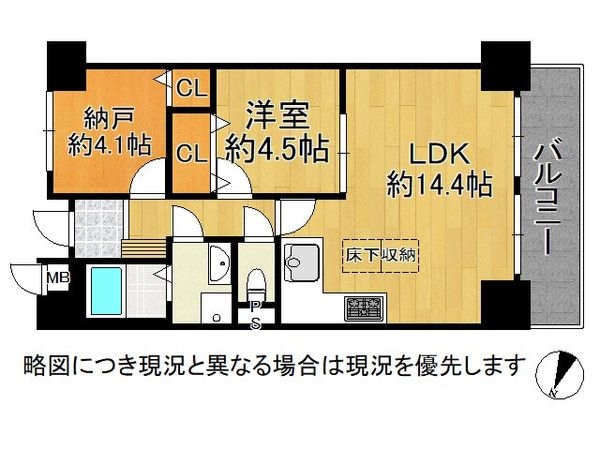 サンワプラザ芦屋　中古マンション