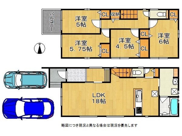 尼崎市稲葉荘２丁目　新築一戸建て　B号棟