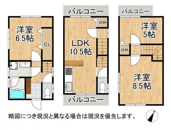 尼崎市田能４丁目　中古一戸建て