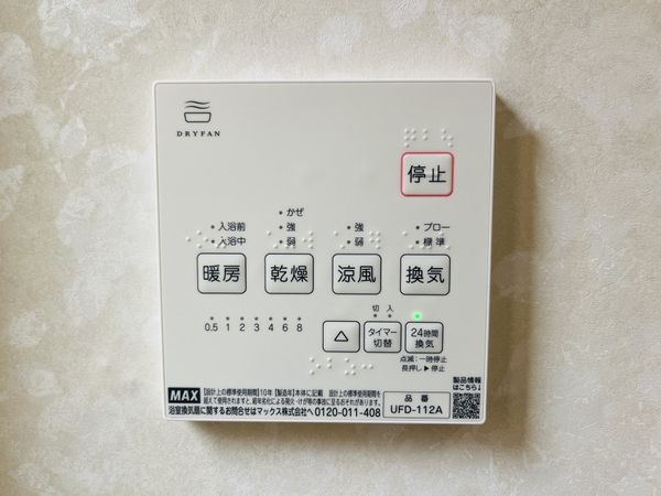 尼崎市大庄西町２丁目　新築一戸建て