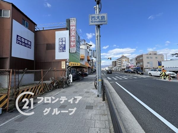 尼崎市大島１丁目の中古一戸建て