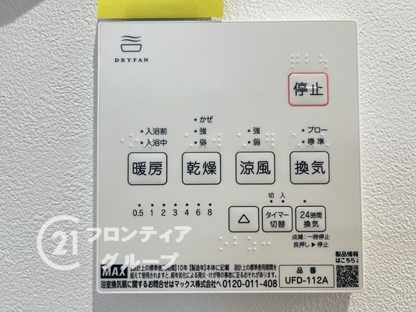 尼崎市東七松町１丁目の中古一戸建て
