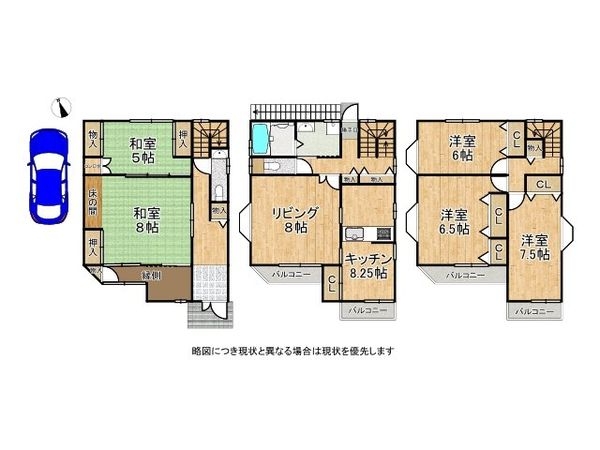 西宮市能登町の中古一戸建て