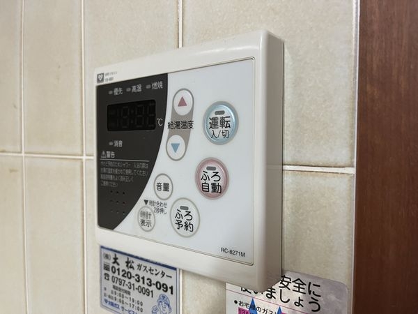 コート芦屋朝日ヶ丘１号棟　中古マンション