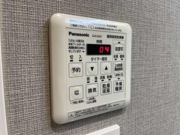 ヴェルビュ西宮門戸　中古マンション