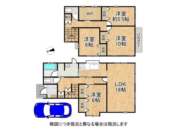 宝塚市御殿山４丁目　中古一戸建て