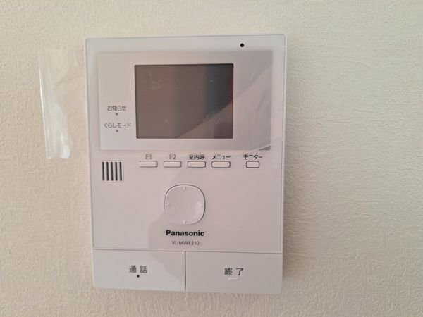 宝塚市御殿山４丁目の中古一戸建て