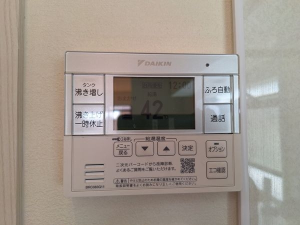 宝塚市御殿山４丁目の中古一戸建て