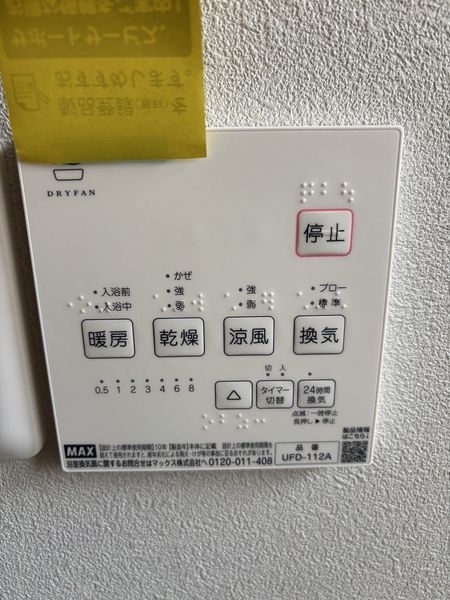 宝塚市御殿山４丁目の中古一戸建て