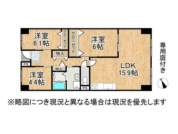 尼崎久々知ハウス　中古マンション