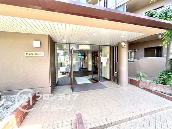 尼崎久々知ハウス　中古マンション