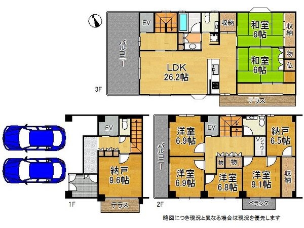 西宮市五月ケ丘　中古一戸建て