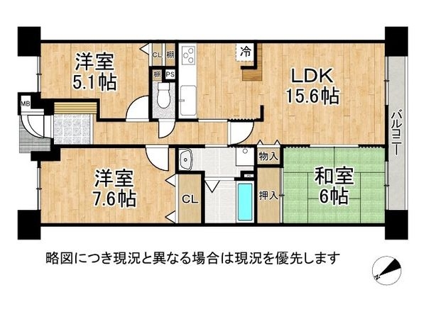 西宮マリナパークシティ桜のまち４番館　中古マンション