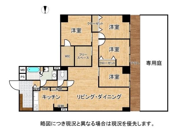 日商岩井芦屋翠ヶ丘マンション　中古マンション
