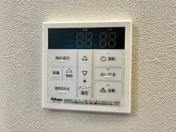 日商岩井芦屋翠ヶ丘マンション　中古マンション