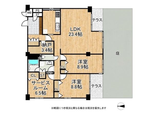 シャトー芦屋　中古マンション