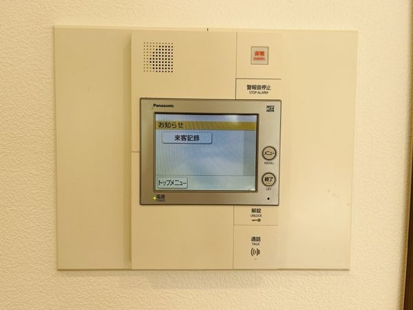 シャトー芦屋　中古マンション