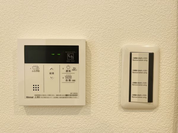 シャトー芦屋　中古マンション