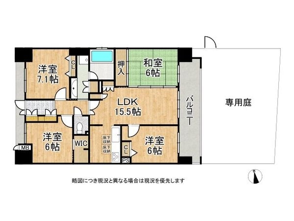 エスリード芦屋陽光町　中古マンション