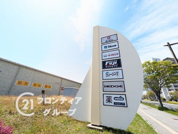 エスリード芦屋陽光町　中古マンション