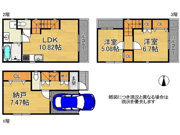 尼崎市椎堂１丁目　新築一戸建て