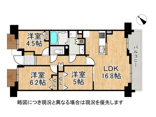 ラ・ヴェール宝塚１　中古マンション