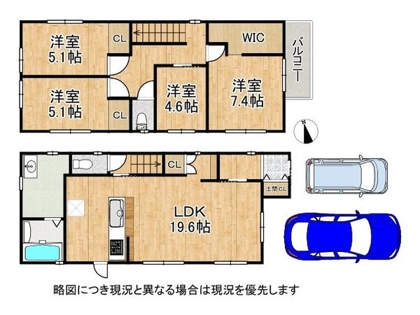 尼崎市元浜町１丁目　新築一戸建て　全１区画