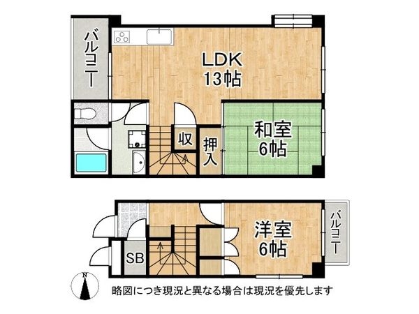 夙川ビューハイツC棟　中古マンション