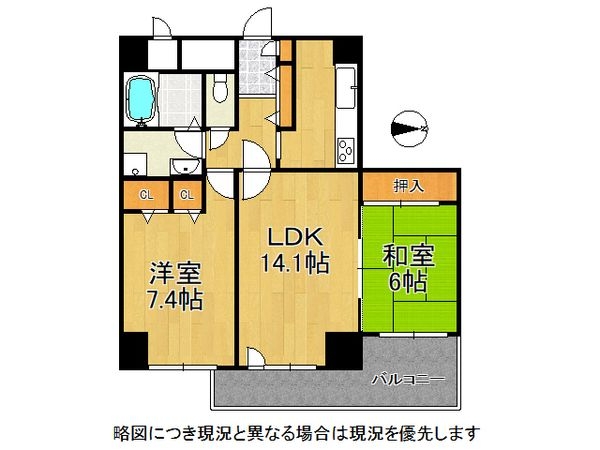 パーク・ハイム芦屋翠ヶ丘　中古マンション